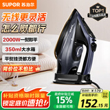 苏泊尔（SUPOR）蒸汽电熨斗无线手持挂烫机家用2000W大功率干湿两用便携式小型熨烫机升级陶晶底板305A礼物推荐