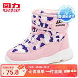 回力童鞋冬季儿童雪地靴加绒加厚时尚女童保暖短靴男童棉鞋 0428粉色 37 参考图内长选择