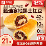 良品铺子全麦椰香红豆卷面包800g夹心手撕吐司面包整箱营养早餐休闲零食