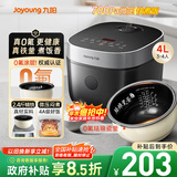 九阳（Joyoung）0氟系列珐琅瓷釜4升电饭煲 4~6人家用0特氟龙电饭锅微压35分钟快煮多功能预约柴火饭杂粮饭40NF02