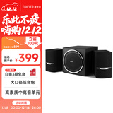 漫步者（EDIFIER）R303BT 2.1低音炮电脑音响 全木质蓝牙音箱 高保真 台式机笔记本音响 黑色
