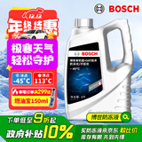 博世（BOSCH）有机型(OAT)发动机冷却液通用型汽车防冻液 冰点-45℃ 4L（红色）