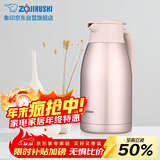 象印保温壶304不锈钢真空热水瓶居家办公大容量咖啡壶SH-HJ19C-PF