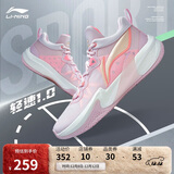 李宁轻速1.0丨篮球鞋男鞋轻量化透气缓震全能专业比赛鞋ABAS041