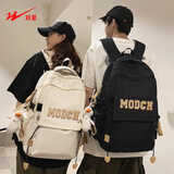 双星（doublestar）书包初中生女高中大学生双肩包背包潮流大容量运动简约电脑包