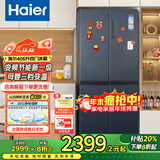 海尔（Haier）冰箱四开门406升十字对开门变频一级能效风冷无霜家用大容量双开门电冰箱 纤薄箱体丨净味保鲜丨母婴空间