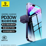 倍思小酷 苹果充电器氮化镓pd30W快充头适用iPhone17/16/15ProMax14/13/12/11iPad手机Type-C插头 紫色