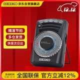 SEIKO精工电子节拍器钢琴吉他调音古筝乐器配件考级通用SQ60B