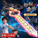 久好儿童玩具御剑飞行无人机3-6-10岁会飞的剑8-12岁男孩童生日礼物