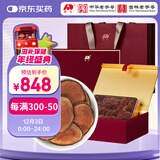 敖东 梅花鹿茸片礼盒40g 超大粉片血片送男性长辈泡酒煲汤料补品 