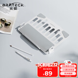 Brateck北弧 显示器支架 电脑配件 笔记本支架 笔记本托盘18英寸 APE40流光白（NBH-9E）