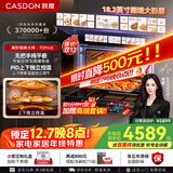 凯度（CASDON）【杨幂代言】双热风 嵌入式 蒸烤一体机 TDPro3 60L 蒸烤炸炖四合一 国家补贴SR6028FE24-TDPro3
