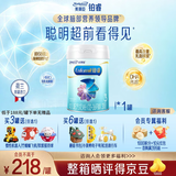 美赞臣铂睿3段奶粉 婴幼儿配方奶粉3段 升级A2奶源 荷兰原装进口 含DHA 3段850g*1罐