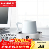 金灶（KAMJOVE） 加热恒温保温杯垫 热牛奶神器茶水杯保温加热器茶具暖杯垫WB-08 珍珠白