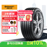 马牌（Continental）汽车轮胎 225/65R17 102V FR UC6 SUV适配CR-V/RAV4/CX-5