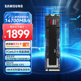 三星（SAMSUNG）2TB SSD固态硬盘 M.2接口(NVMe协议PCIe5.0*4)AI电脑配件 读速14700MB/S 9100 PRO
