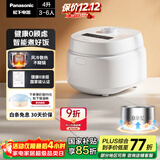 松下（Panasonic）【国家补贴】Xtra零零煲青春版电饭煲0涂层4-5人家用无涂层电饭锅不锈钢内胆煮饭4升容量SR-DKS151
