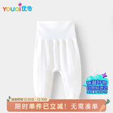 优奇宝宝裤子春秋婴儿尿布裤秋装高腰新生儿大pp裤暗扣可开裆秋