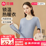 芬腾保暖内衣女秋季花边圆领内搭修身保暖打底内衣秋衣秋裤套装圣诞 女款E-浅兰灰 2XL