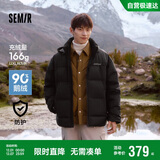 森马羽绒服男防风防水冬季宽松鹅绒服厚款面包服外套109724113103