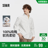 森马（Semir）王安宇|商场同款长袖衬衫男休闲商务衬衣纯棉25上衣101925105101