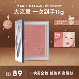 玛丽黛佳[情人节礼物]意念失控腮红自然裸妆修容单色少女粉胭脂粉