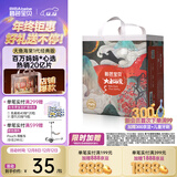 碧芭宝贝拉拉裤大鱼海棠成长裤婴儿尿不湿宝宝训练裤夏季凉爽尿裤 mini装XL码-17片（12~17kg）