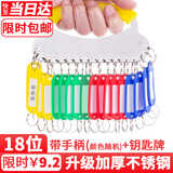 格立特（gelite）不锈钢加厚钥匙盘 18位+19个标记牌圆环圈 旋转式防刮钥匙收纳器 多钥匙分类管理盘 便携钥匙扣