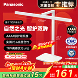 松下（Panasonic）台灯AAAA级护眼台灯儿童全光谱学习横灯头台灯 爱目T10