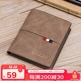 马莎兰缇（MashaLanti）男士钱包竖款高端皮钱夹零钱包多卡位卡包证件包男生日礼物送老公