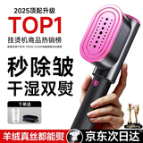 权尚【德国品牌丨秒除褶皱】挂烫机手持熨烫机家用大蒸汽干湿双烫杀菌除螨便携差旅宿舍电熨斗立式可折 【店长推荐】干湿两烫丨智能温控