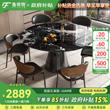 鲁菲特大理石餐桌意式轻奢高级感微晶石高端餐桌可旋转方圆两用餐厅饭桌 黑玫瑰桌面-碳素钢底座-268#椅 1.35米 一桌六椅