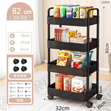 碳钢小推车零食架零食置物架收纳架客厅置物架落地架子储物架货架 四层黑【环保pp材质】加大加厚