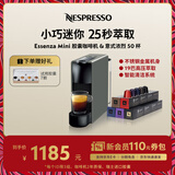 Nespresso奈斯派索胶囊式咖啡机小型家用全自动商用办公室小巧便携高压萃取两种杯量意式进口 C30灰色及意式浓烈5条装