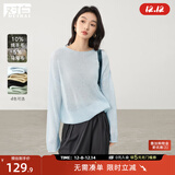 对白【空气衫】轻薄微透感针织衫女2025秋新款长袖罩衫马海毛毛衣 天蓝色 S