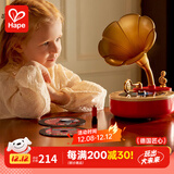 Hape儿童早教留声机光盘录音蓝牙直联  故事儿歌播放器儿童礼物 悦动蓝牙留声机 3-6Y
