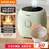 苏泊尔（SUPOR）小电饭煲1.6升陶瓷内胆电饭煲1-2人用宿舍小电锅家用不粘锅智能多功能迷你微压电饭锅SF16YC1072