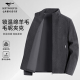 七匹狼毛呢夹克男冬季立领商务厚外套男绵羊毛保暖抗静电防风茄克衫男装 黑灰-1914款 L (170)