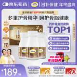 钙尔奇添佳钙片300片礼盒装 女士成人中老年钙片补钙维生素d3 金钙尔奇