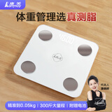 香山康美KAMMOY体脂秤 智能体脂称体重秤电子秤人体秤家用减肥 22项健康数据蓝牙连接APP 白【电池款】