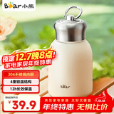 小熊（Bear）保温杯304不锈钢 便携保冷杯小容量水杯学生男女士杯子儿童300ml