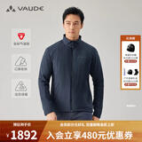 巍德（VAUDE）【骑闯天路同款】Blanc勃朗P棉金标气凝胶冬季保暖棉服防水防风 午夜蓝117（60G金标P棉气凝胶） M