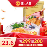 正大 鸡肉炸鸡 速冻半成品方便菜食品 休闲食品 烧烤食材 雪花鸡排1kg