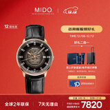 美度（MIDO）瑞士手表 指挥官 幻影款 商务休闲 机械皮带男表圣诞礼物