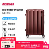 美旅箱包行李箱旅行箱女拉杆箱轻便密码箱婚庆箱28英寸NL7 红色