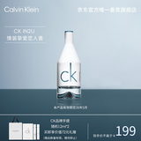 卡尔文克雷恩（Calvin Klein）ck香水 因为你男士淡香水50ml圣诞节日礼物送男友(效期至26.05)
