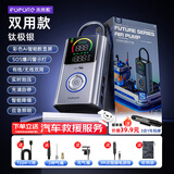 未来系彩屏车载无线充气泵电动充气宝汽车自行公路车轮胎测压高压打气筒