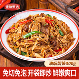 速厨甄选油焖烟笋300g 免泡发笋尖丝烟笋炒腊肉半成品蔬菜火锅食材不辣