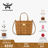MCM官旗TONI迷你菜篮子手提包托特包通勤包斜挎女包 干邑色 迷你