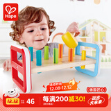 Hape木质玩具  堆堆乐木制敲打台敲棒台幼儿园早教玩具1-3岁男孩女孩 E0506 彩虹敲敲台